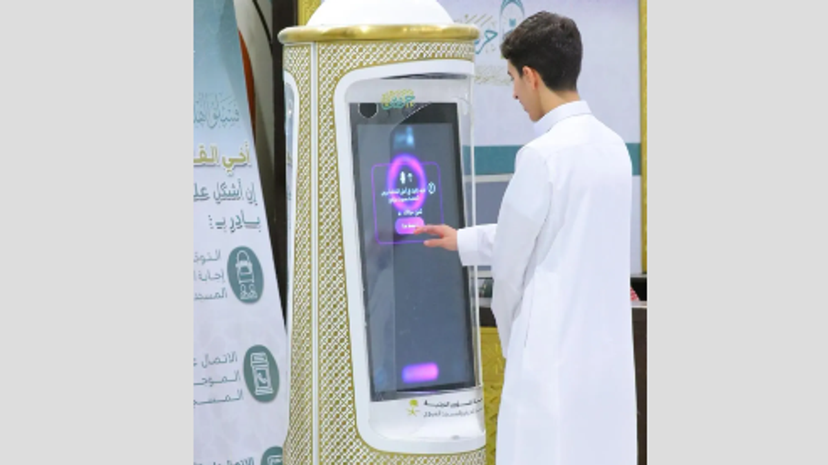 Artificial intelligence enhances awareness services for Umrah pilgrims at the Two Holy Mosques
