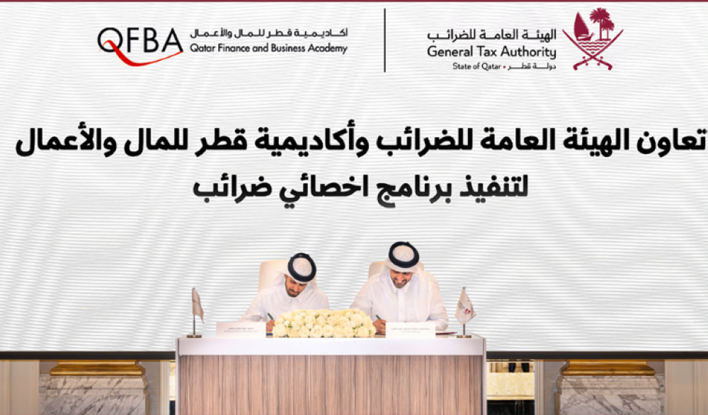 GTA teams up with QFBA, QU to advance tax specialist programme