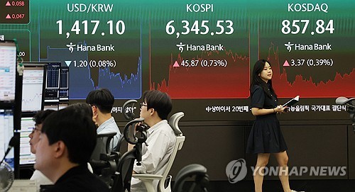 (2nd LD) Seoul shares end higher for 2nd day on chip gains