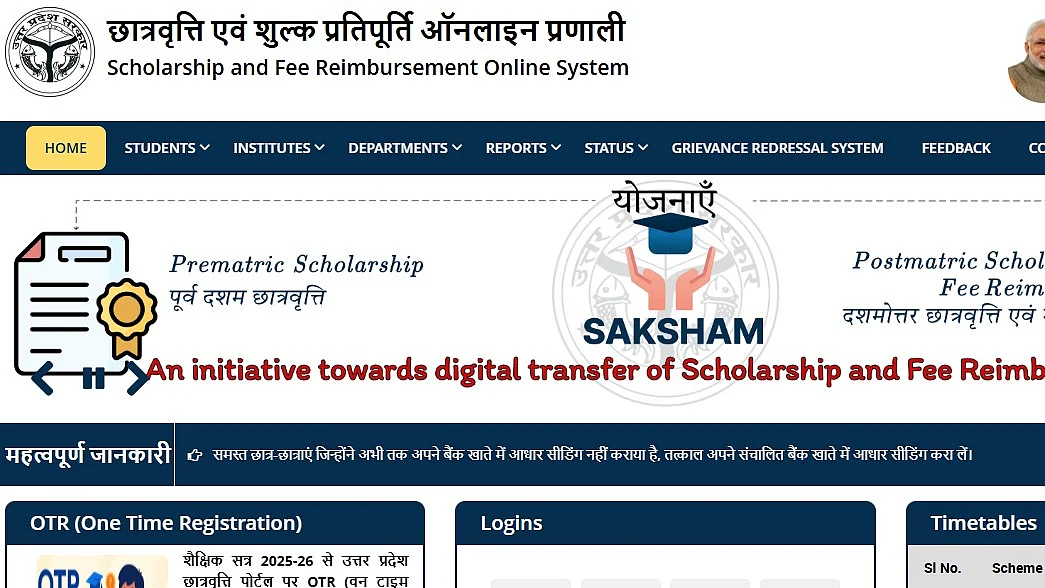UP Scholarship 2026-27: Registration Begins Today At scholarship.up.gov.in; Check Eligibility, Dates and Steps