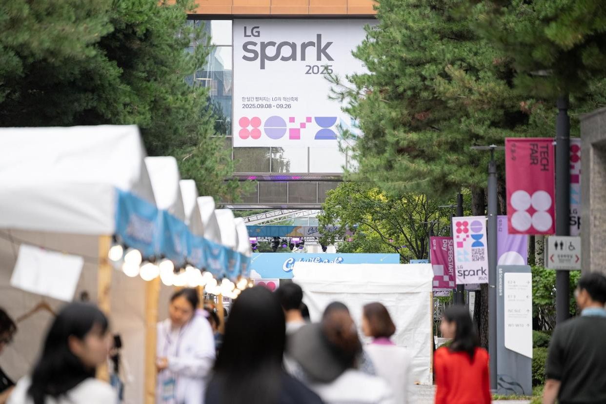 LG to host AI festival with Nvidia, Google, Amazon at Seoul research hub