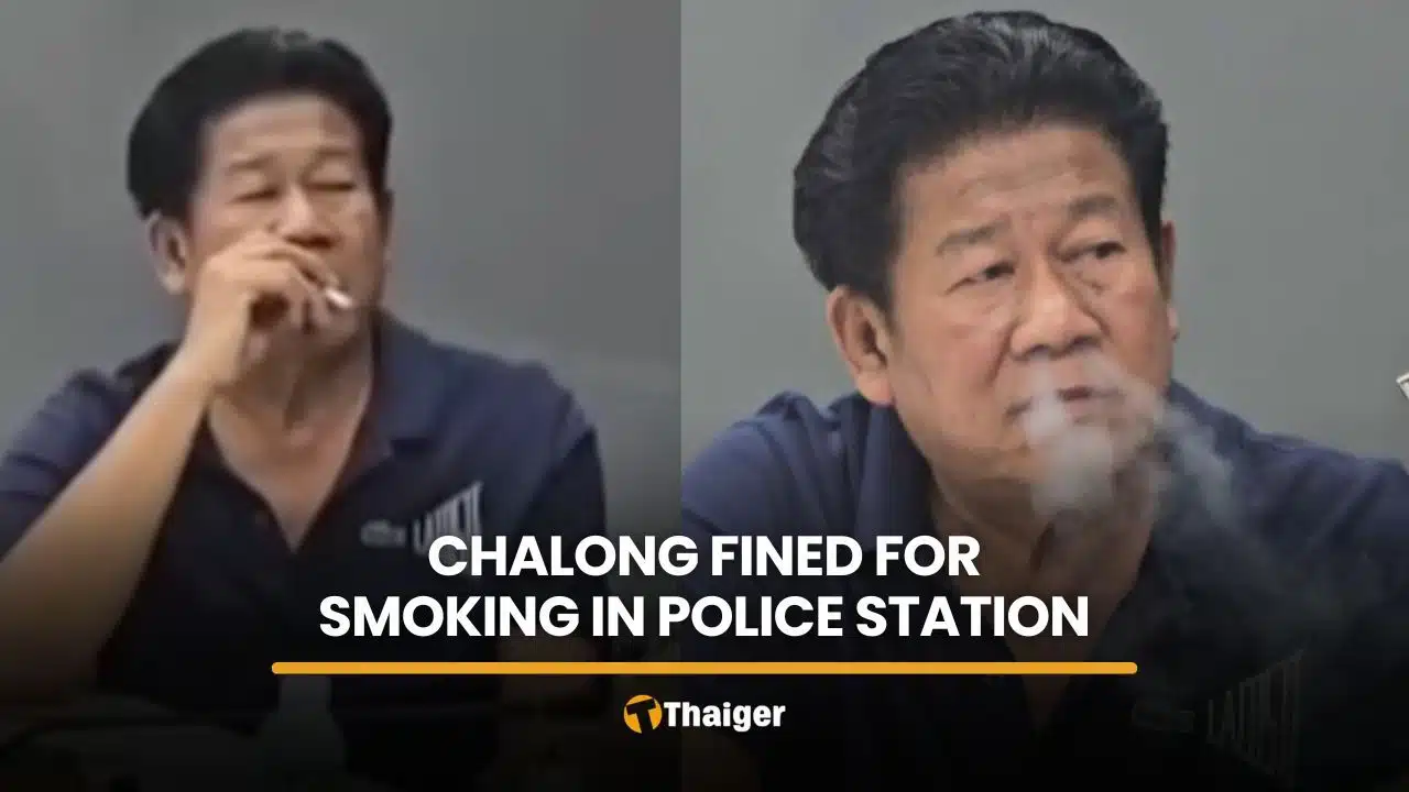 Former MP gunman fined for smoking in police custody