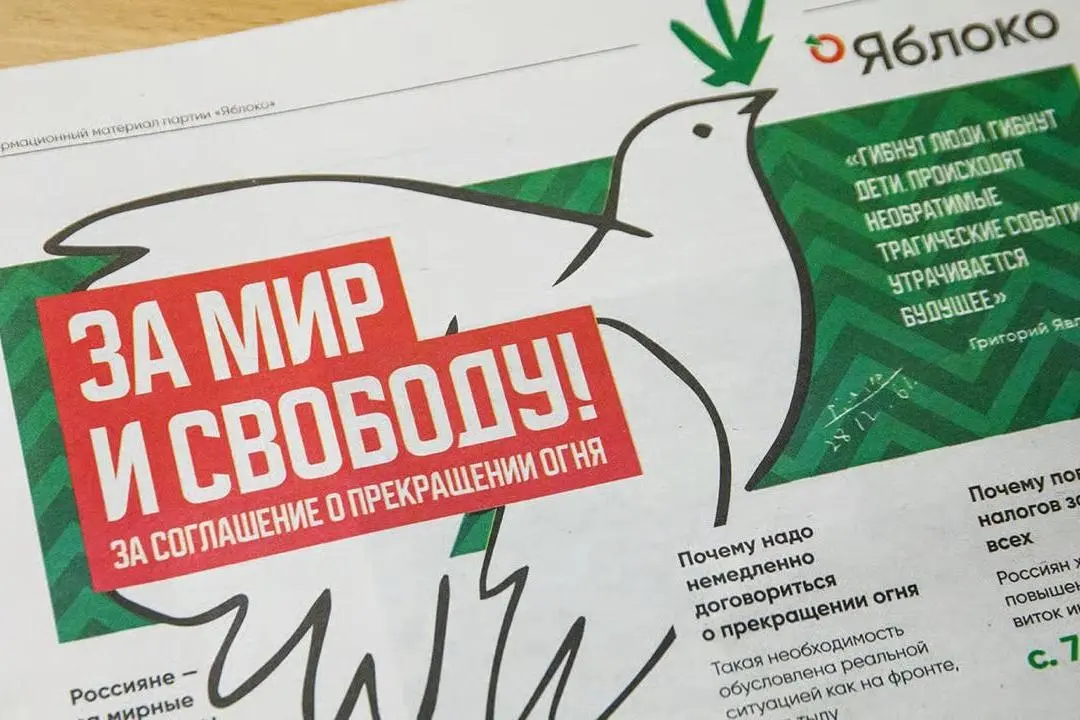 Russia’s security services prevailed in fight over anti-war Yabloko party’s participation in elections, analyst says