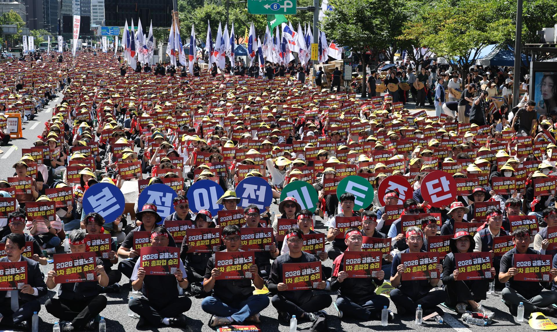 Financial workers take to streets over state-run banks' potential relocation