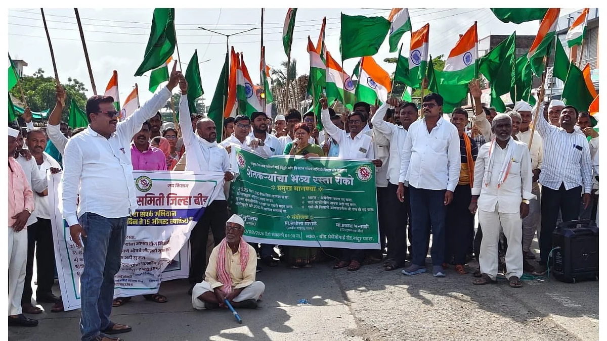 Beed: Farmers Stage 'Rasta Roko' Over Crop Insurance, MSP, India-US Trade Deal