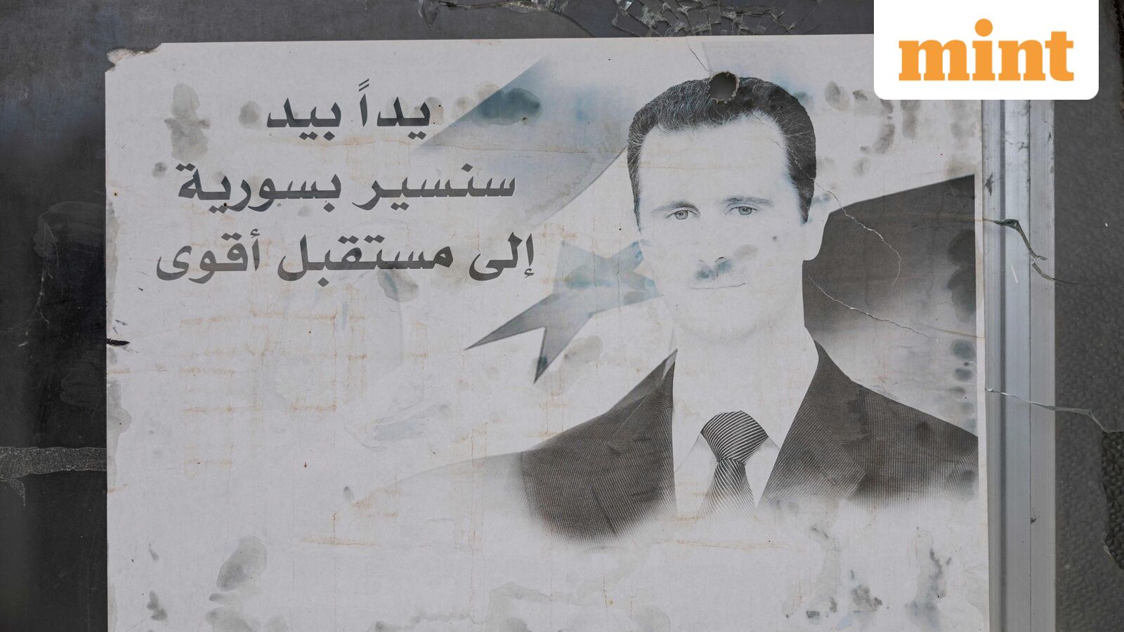 World News Today Live Updates on August 11, 2026 : Syria's ousted ex-president Bashar al-Assad sentenced to death by Damascus court