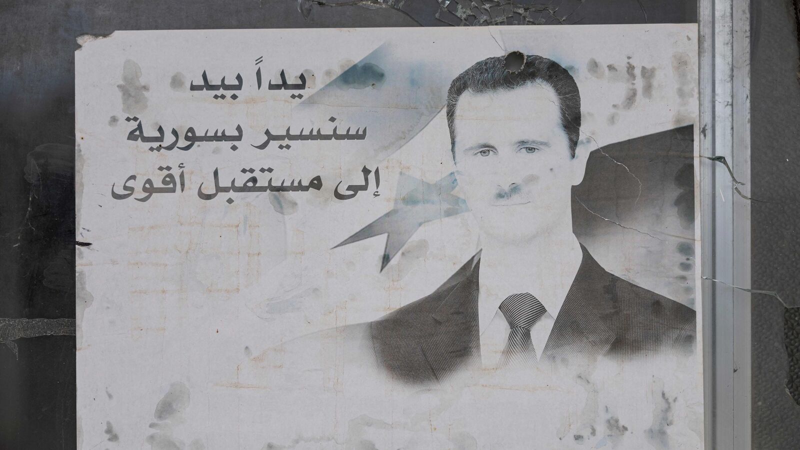 Syria's ousted ex-president Bashar al-Assad sentenced to death for ‘crimes against humanity’