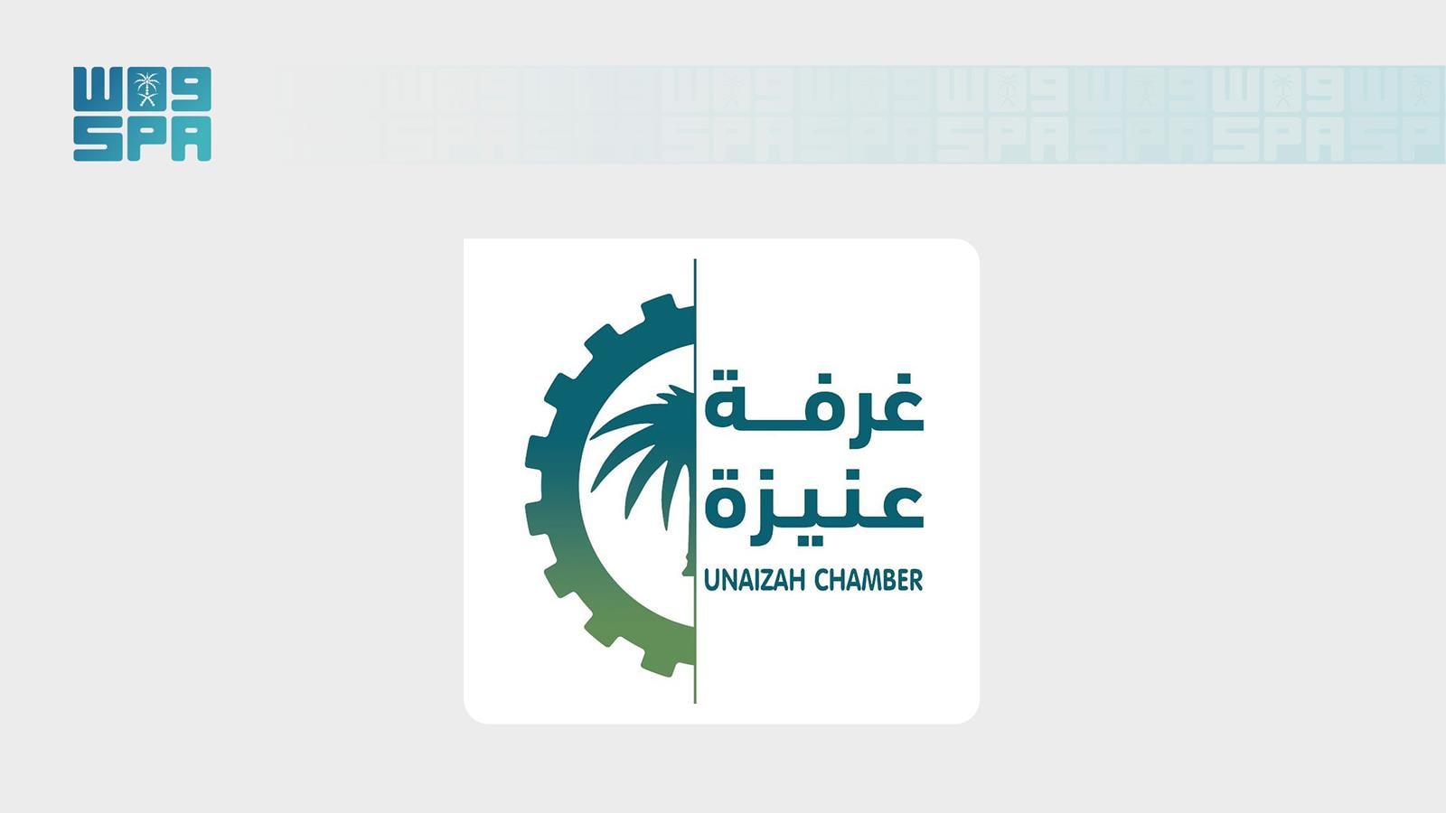 Onaizah Chamber hosts event highlighting success stories of people with disabilities