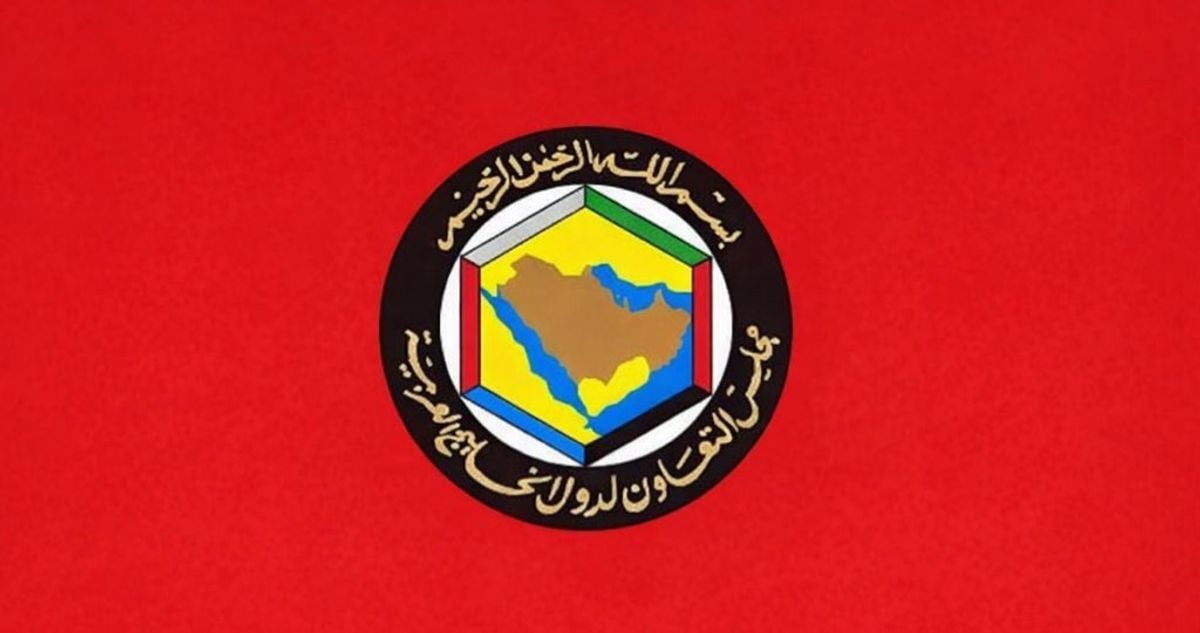 GCC says financial integration boosts economic ties and growth