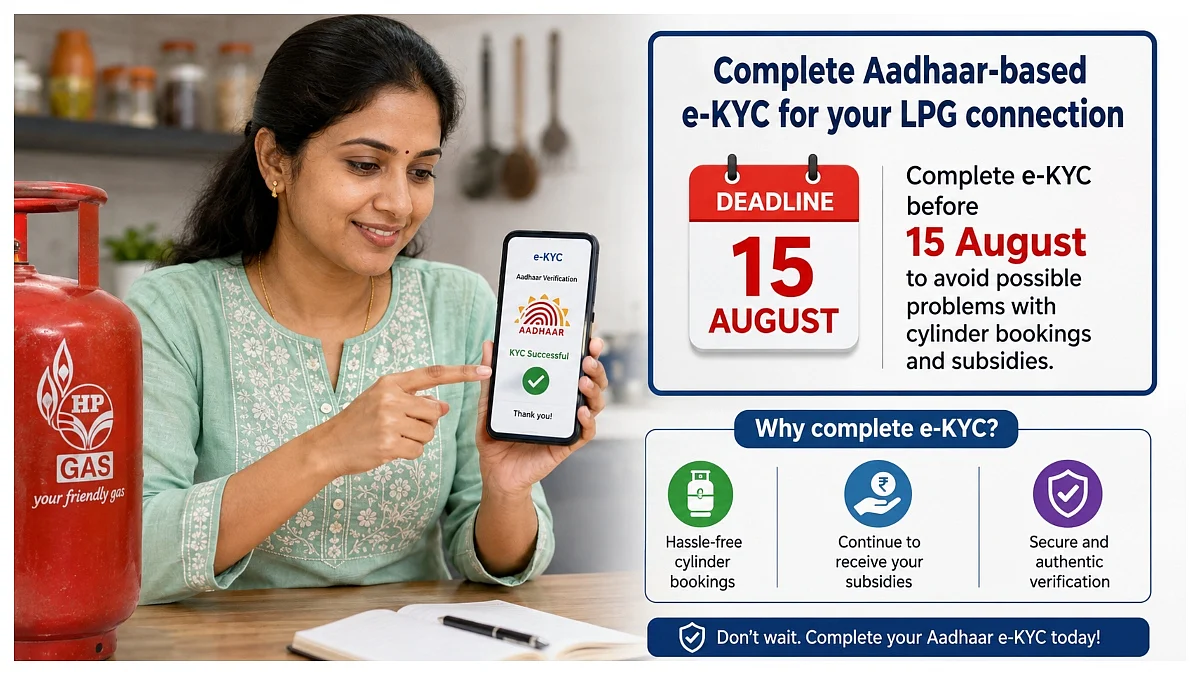 LPG e-KYC Deadline Nears, Customers May Face Costlier Cylinder Refills