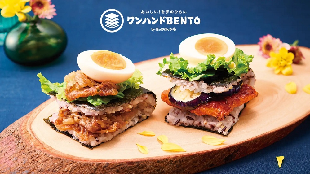 Japan’s Tsukimi One-hand Bento’s name is all wrong, but it still looks entirely delicious