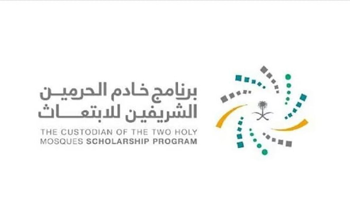 Applications open for employment-linked scholarship programs under Waad track