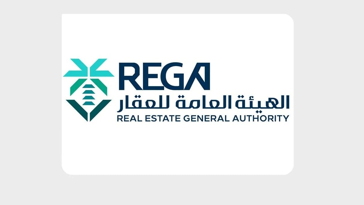 Thursday deadline for registering 204 properties in Makkah, Eastern Province