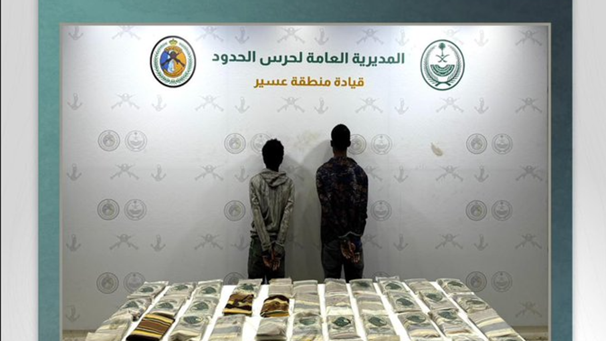 Border Guard in Asir arrests two Ethiopians for smuggling 52 kg of hashish