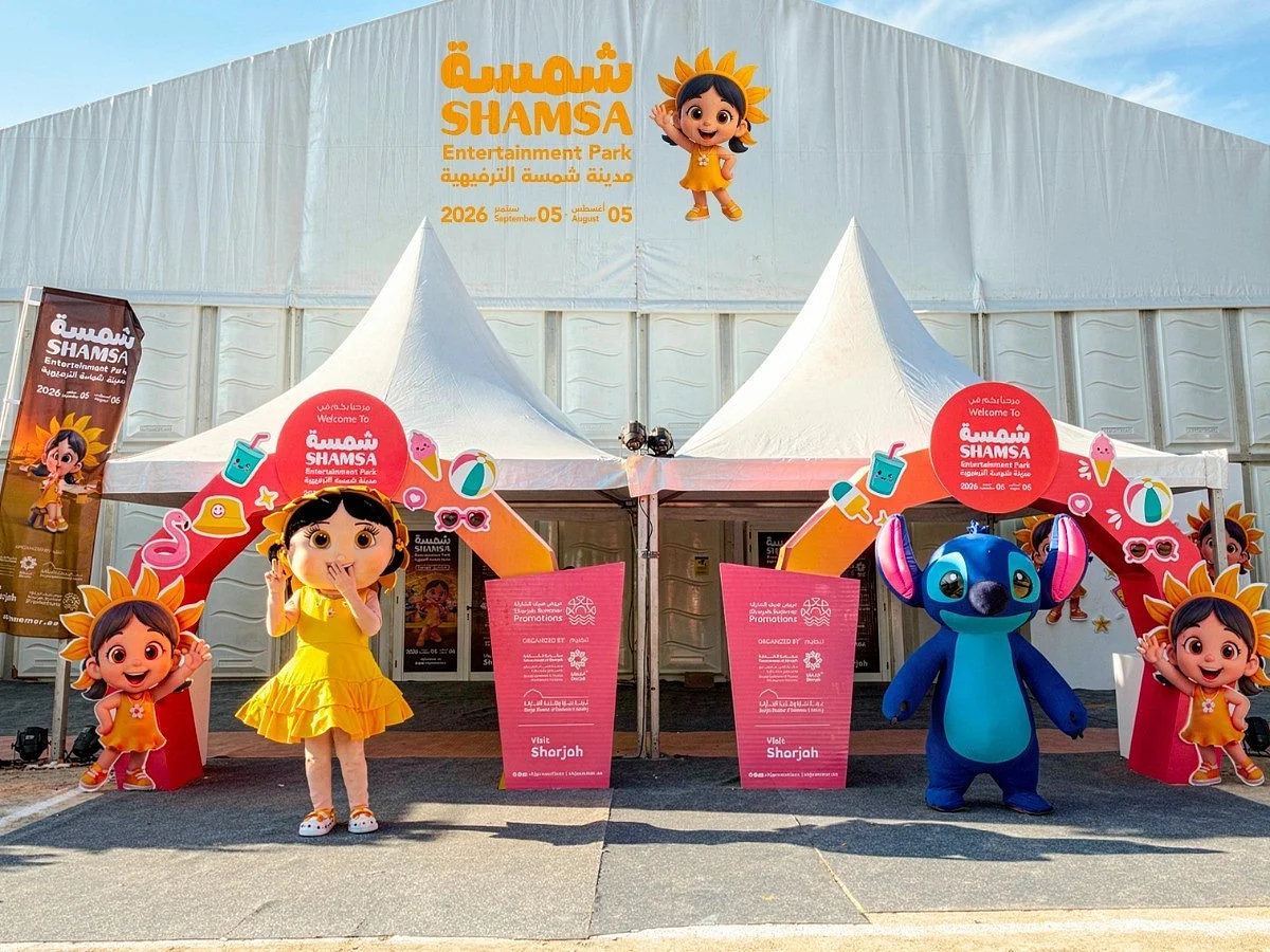 Shamsa Entertainment City opens in Aljada for Sharjah summer campaign