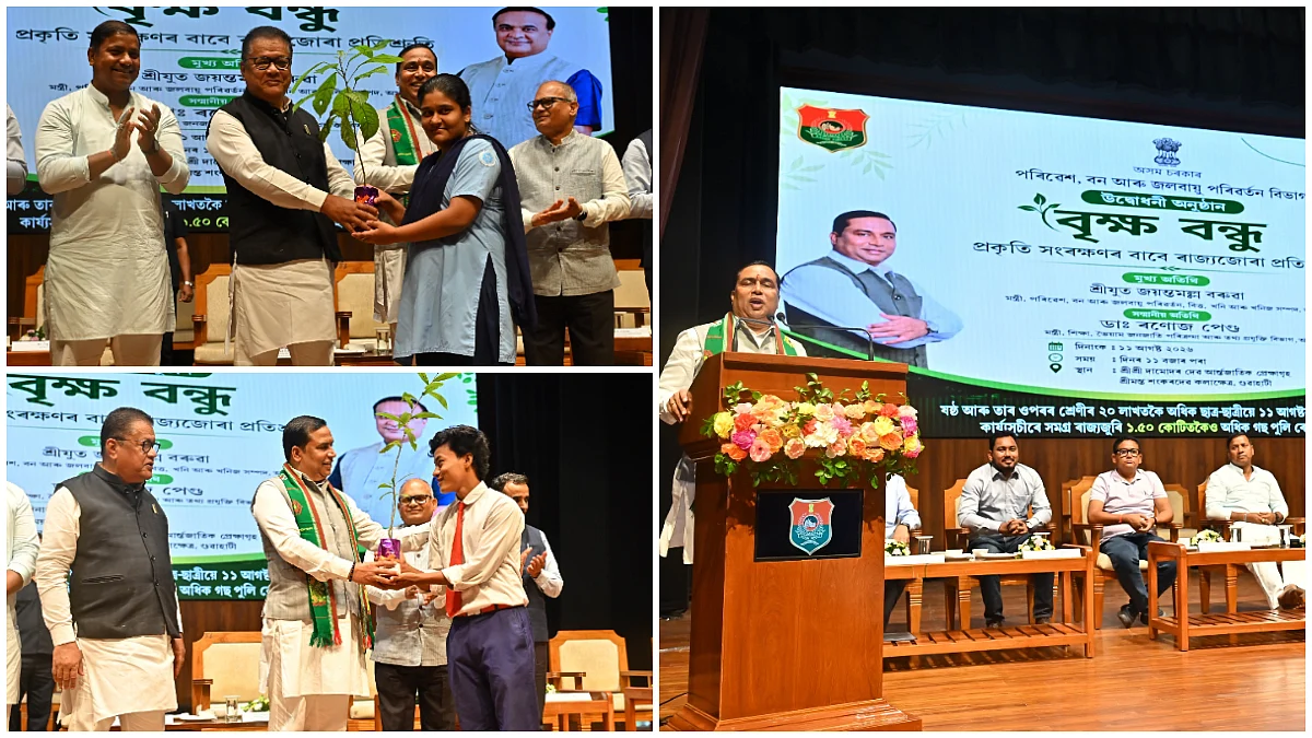Assam Launches ₹1.5-Crore Sapling Plantation Drive With Over 22 Lakh Students Under 'Brikshya Bandhu' Initiative
