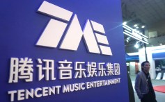 Tencent Music’s Q2 Revenue Tops $1.3 Billion on Subscription Growth, Ximalaya Acquisition