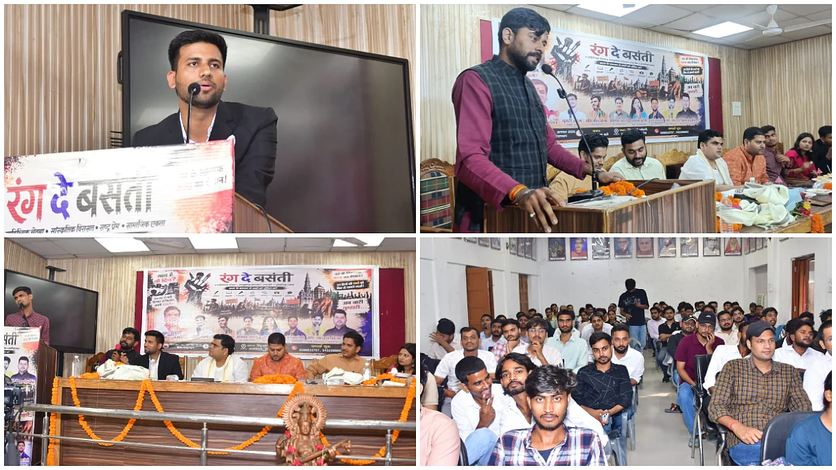 Uttar Pradesh: Prayagraj Launches 'Rang De Basanti' Campaign To Engage Gen Z Through Poetry & Art Against Fear Culture