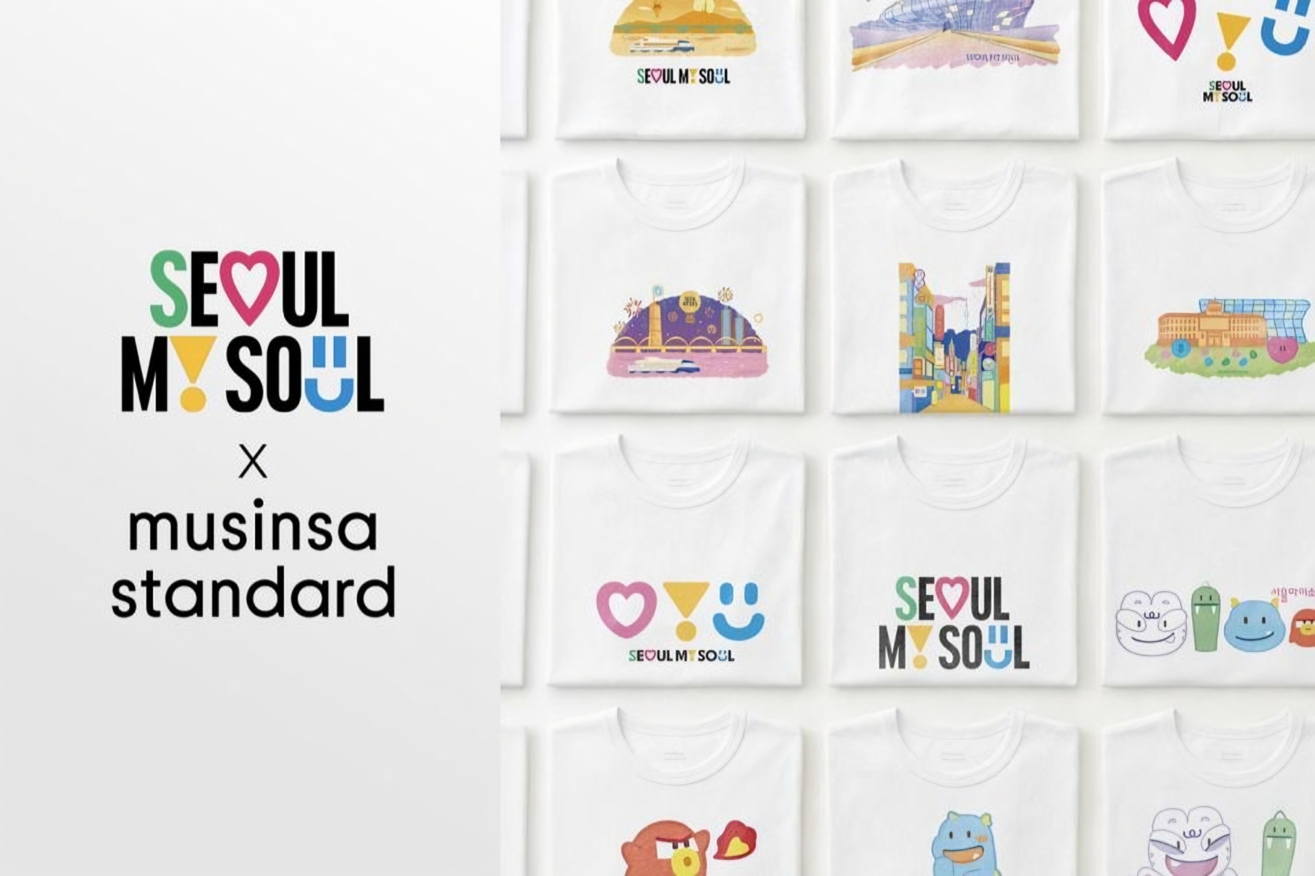 Seoul partners with Musinsa for customizable city-branded T-shirts