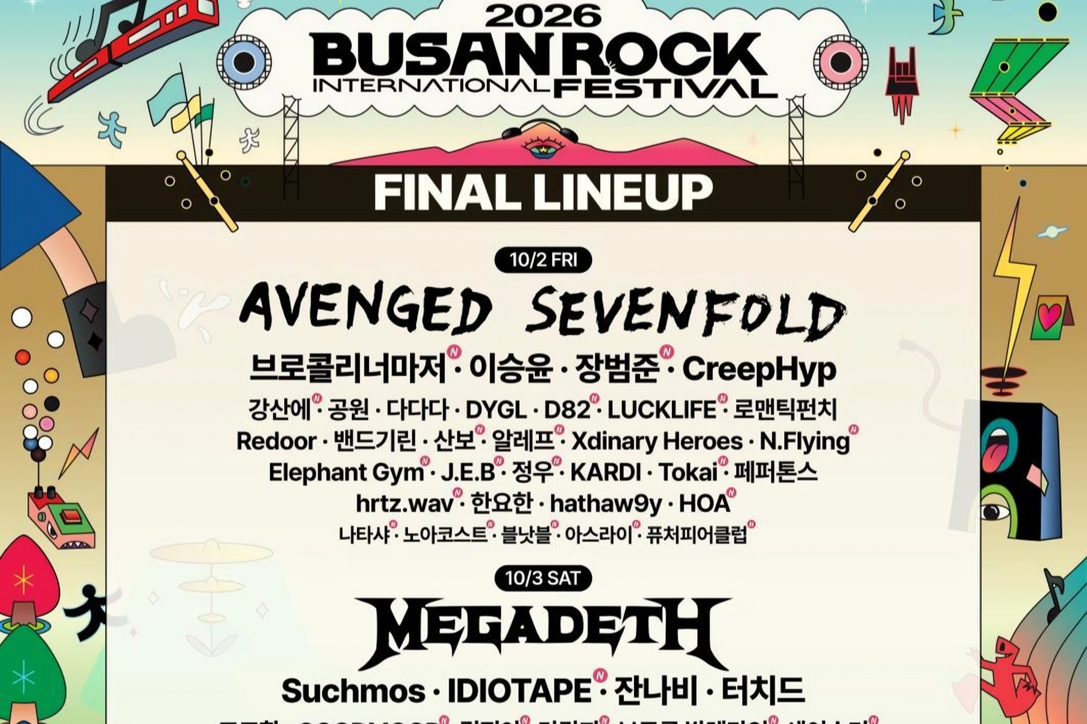 Busan Int'l Rock Festival goes big with 99-act lineup
