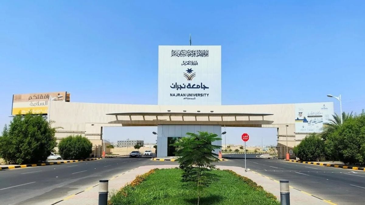 Najran University opens health job transfers via Masar platform
