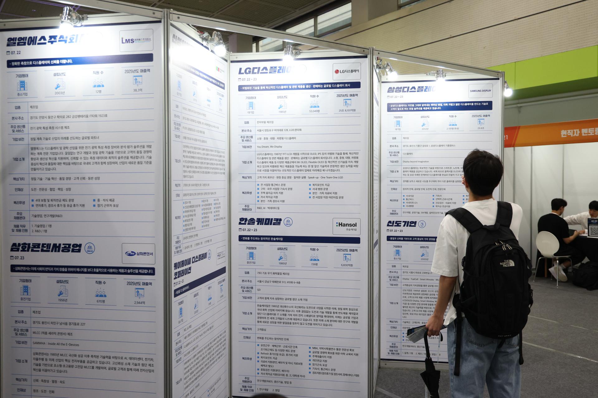 Korea adds 108,000 new jobs in July; manufacturing employment remains weak
