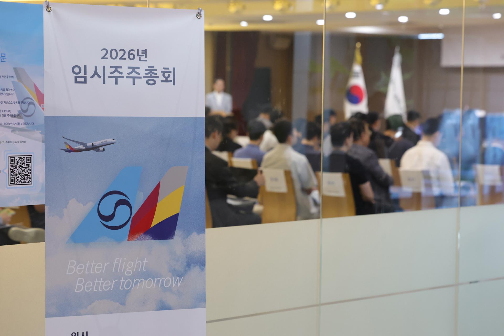 Asiana shareholders approve merger with Korean Air
