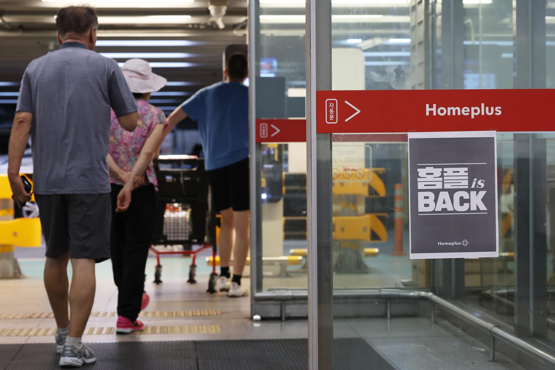 Homeplus outlets resume operations after court extends rehabilitation proceedings
