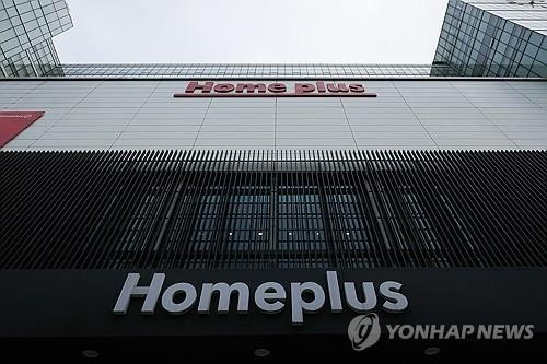 Homeplus outlets resume operations after court extends rehabilitation proceedings