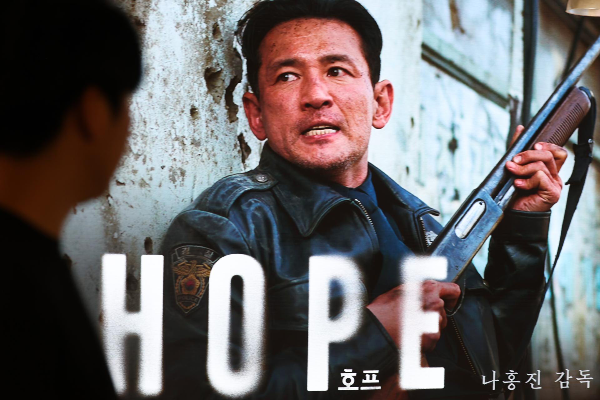 Woman sentenced to $4,500 for stalking actor Hwang Jung-min