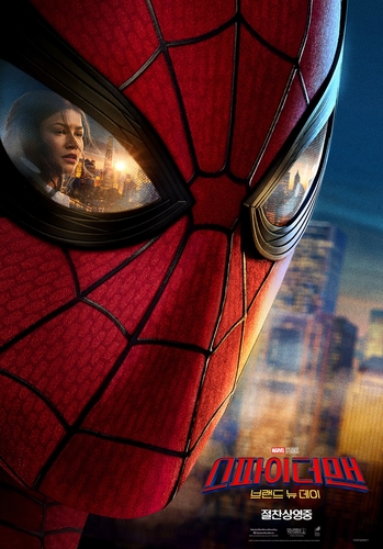 'Spider-Man: Brand New Day' debuts atop weekend box office