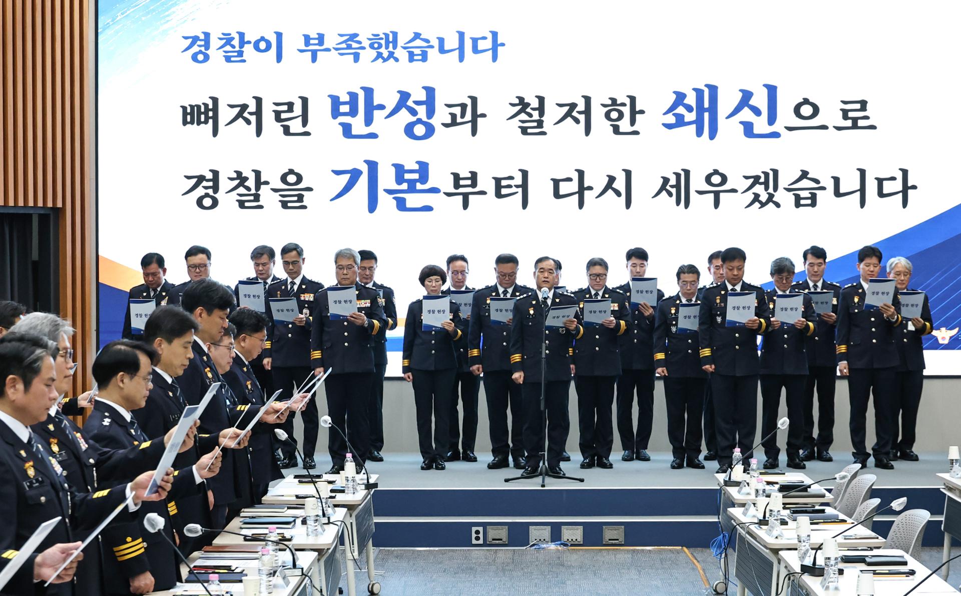 Police strengthen rules on cases involving officer family members