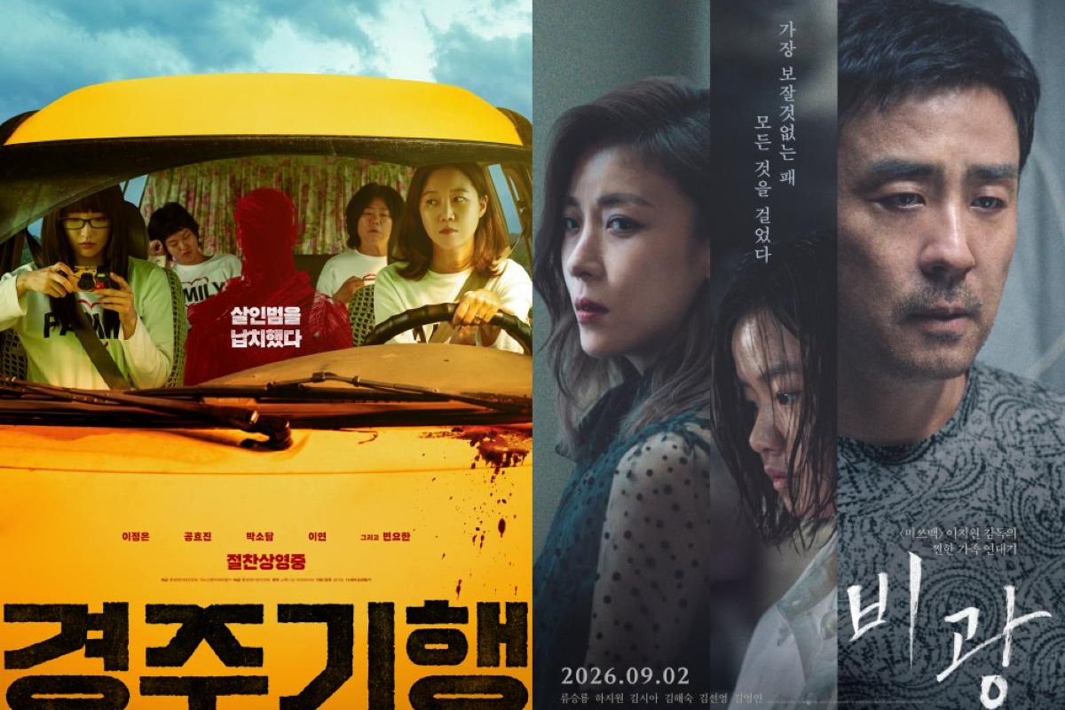 Emerging women directors reshape Korean films, revive local cinema