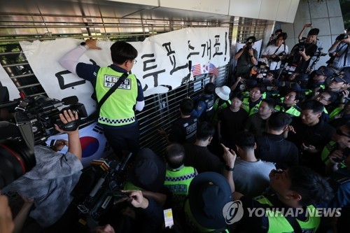 Yonhap News Summary