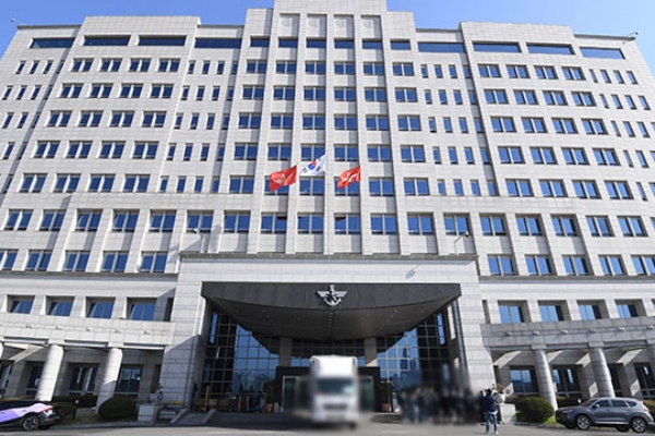 S. Korean Defense Ministry Sends Investigators to UAE to Assess Hormuz Situation