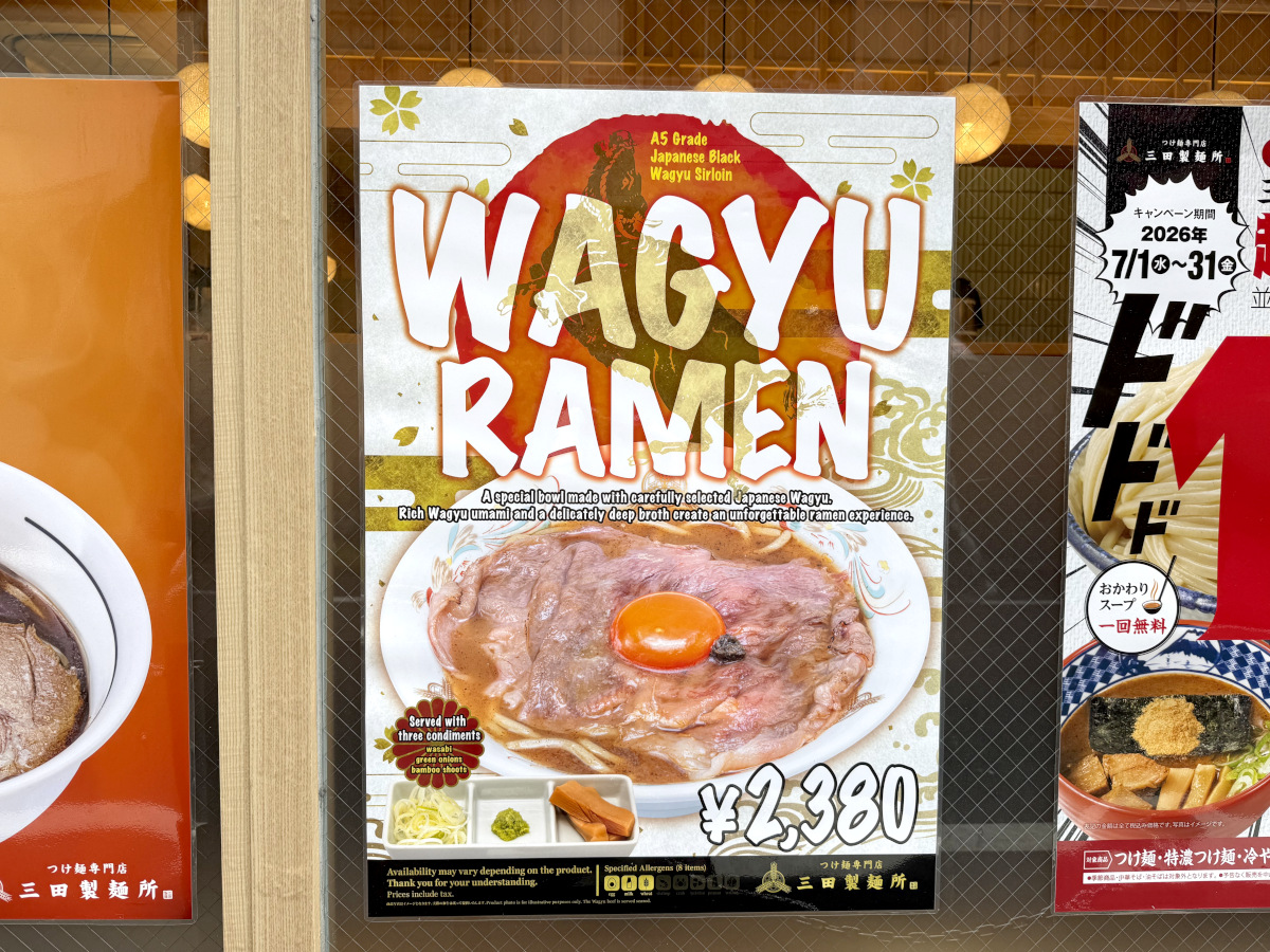 Wagyu ramen for foreign tourists appears in Kabukicho, with a very high price tag