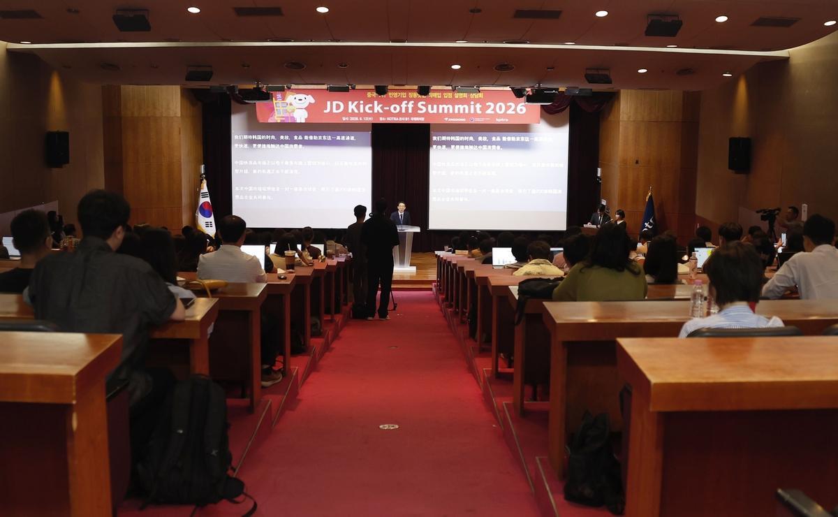 Chinese e-commerce platform JD.com to directly import Korean products