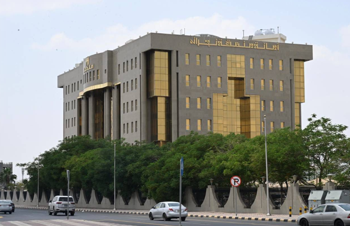 Najran Municipality offers 15 new investment opportunities in Bir Askar