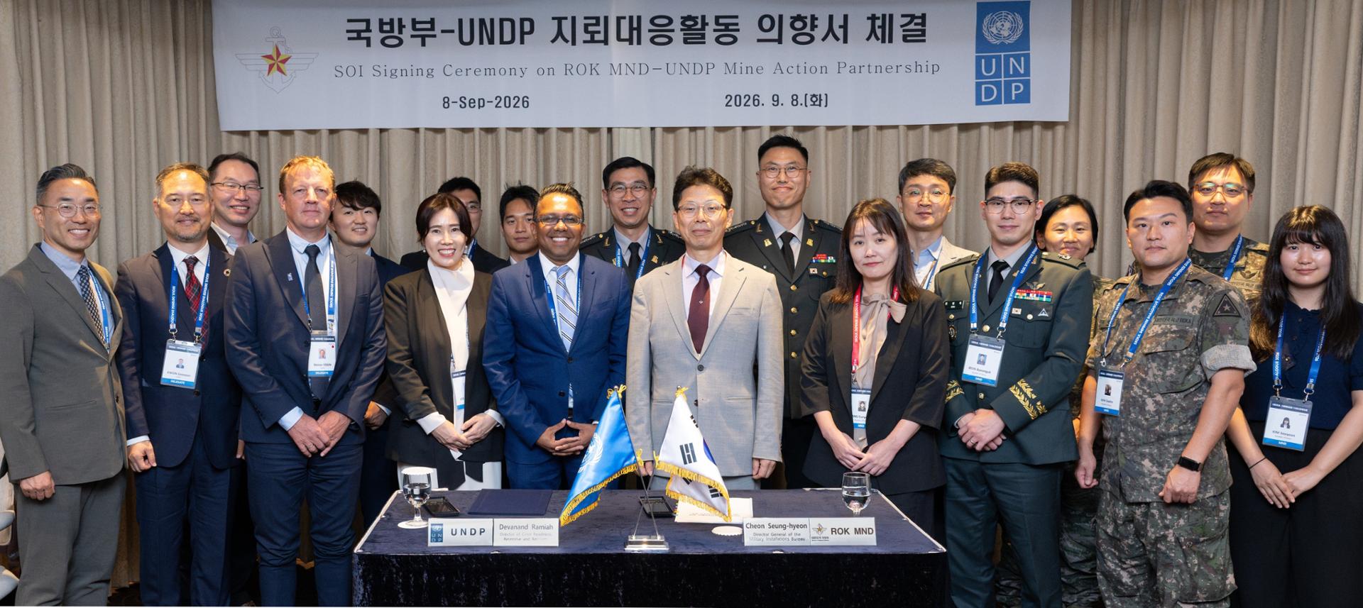 Korea, UNDP sign agreement on mine removal cooperation
