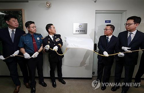 Police launch task force to pursue sweeping organizational reforms