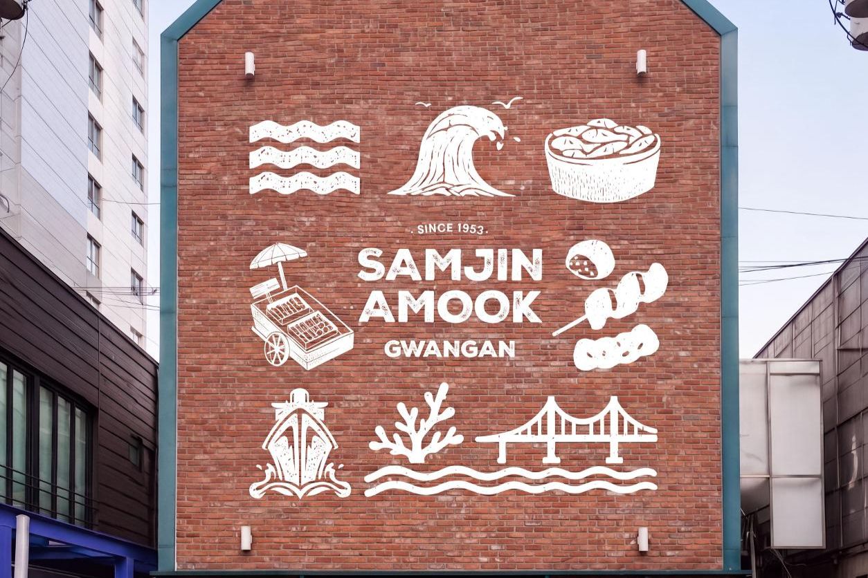 Samjin Amook brings new store concept to Busan's Gwangalli
