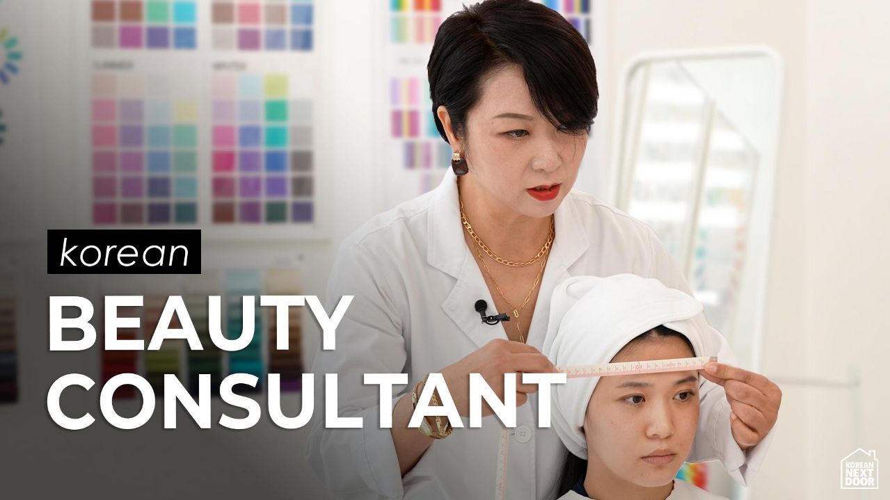 [VIDEO] Measuring your face: Inside Korea's booming personal color industry