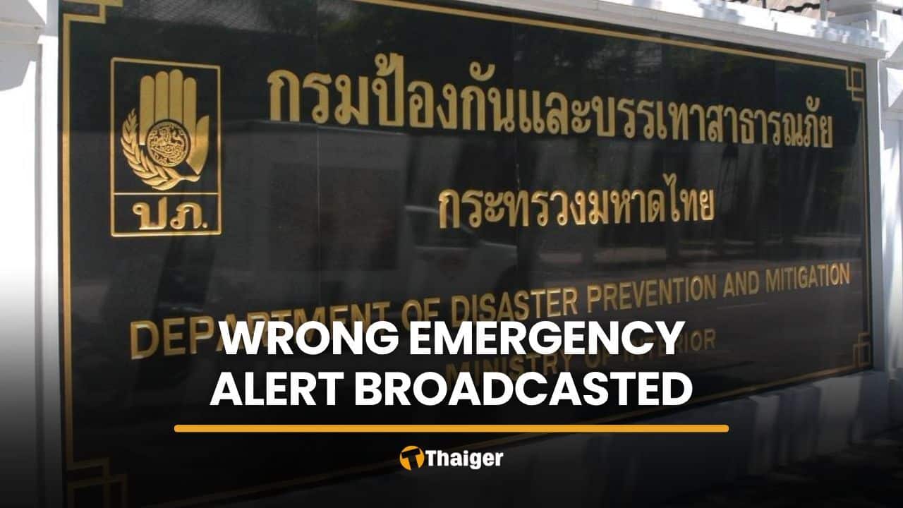 Disaster warning centre apologises after wrong alert broadcast