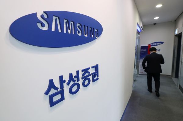Supreme Court Orders Samsung Securities to Pay NPS 1.86 Bln Won over 2018 Dividend Error