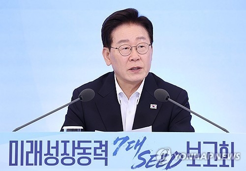Yonhap News Summary