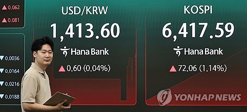 Seoul shares up sharply higher for 3rd day on chip rally