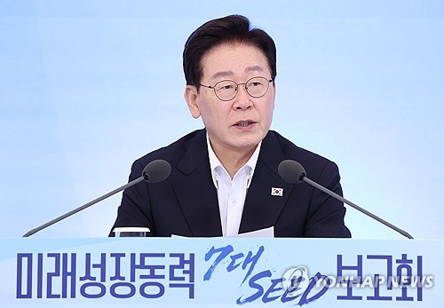 (LEAD) Lee says 7 future industries will serve as new growth engines, strategic assets