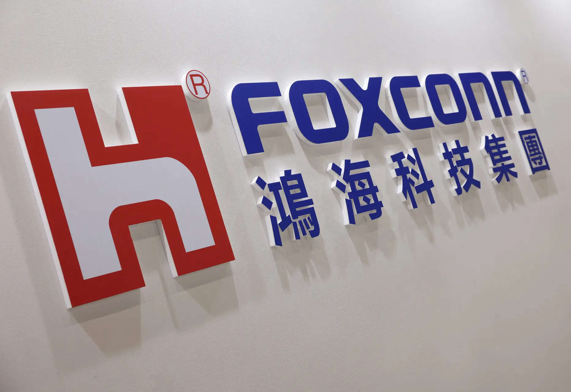 Foxconn posts quarterly profit surge on AI server demand