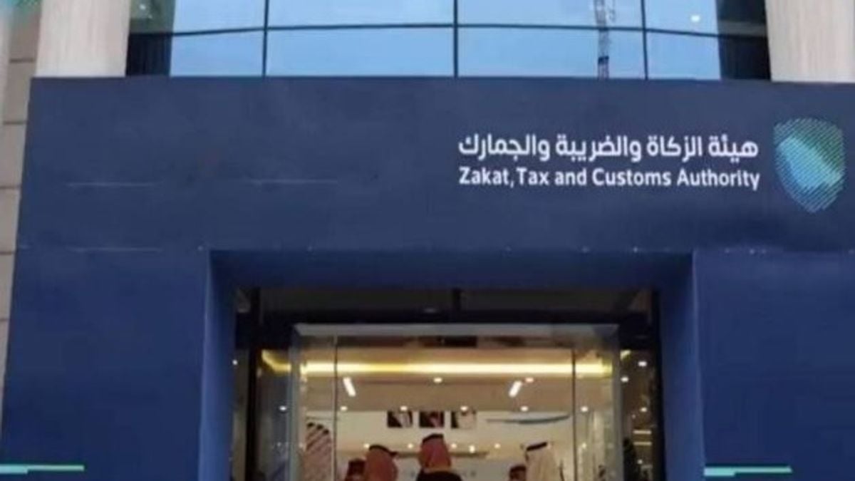 Zakat, Tax and Customs Authority announces job openings in Riyadh