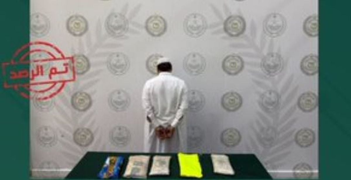 Saudi authorities arrest man in Asir for trafficking 5.6 kg of hashish